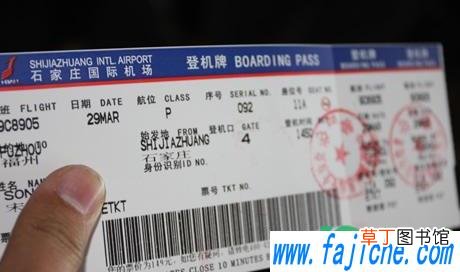 机票盲盒可以抽几次 机票盲盒可以转让吗