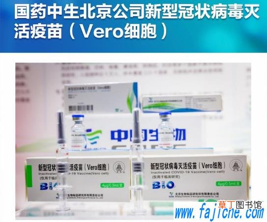 新冠病毒疫苗是什么颜色的 新冠疫苗分粉色和蓝色的吗