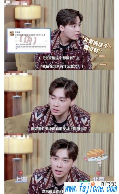 李易峰同款奶酪面包做法 李易峰求的奶酪面包是什么牌子