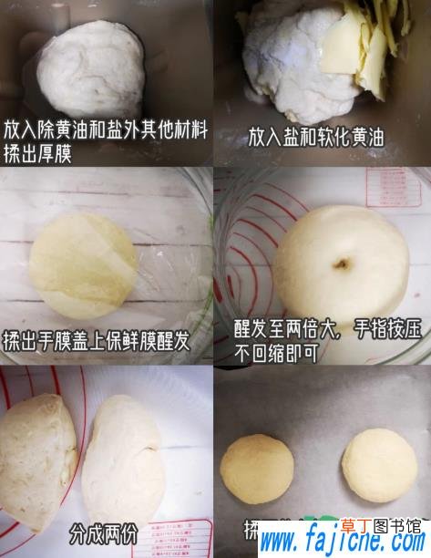 李易峰同款奶酪面包做法 李易峰求的奶酪面包是什么牌子
