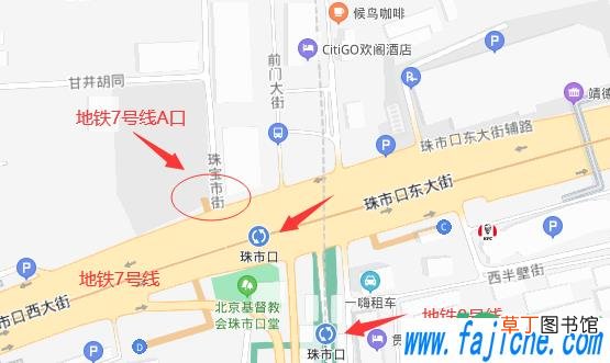 北京前门地铁封站怎么办 北京地铁前门站不停坐什么公交能到