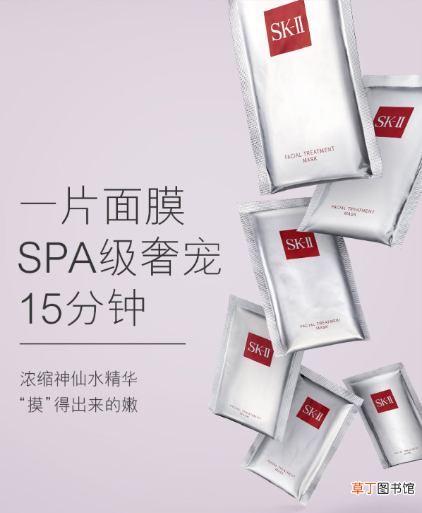 skii前男友面膜搓泥原因