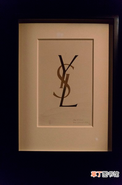 ysl中文是什么牌子
