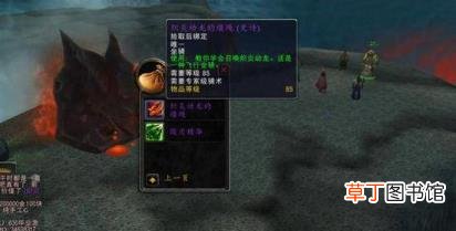 魔兽炮舰坐骑掉率 炮舰多久刷一次