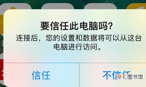 怎么传照片到电脑 苹果手机怎么传照片到电脑