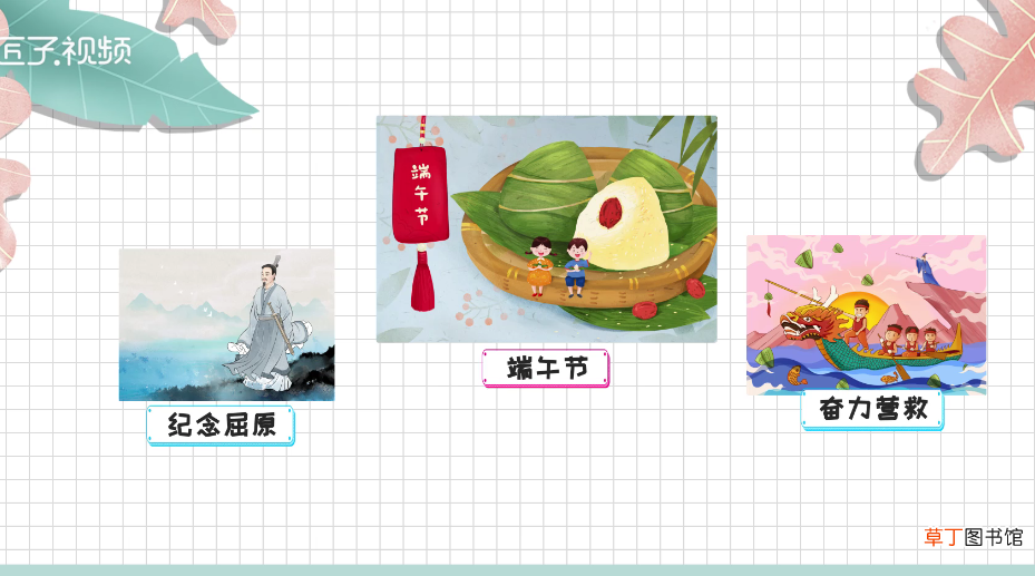 农历五月初五是什么节日