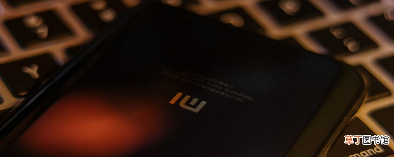 小米一元流量原理 小米一元流量怎么来的