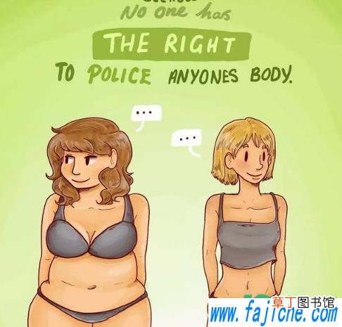 bodyshame是什么意思 Bodyshame什么梗