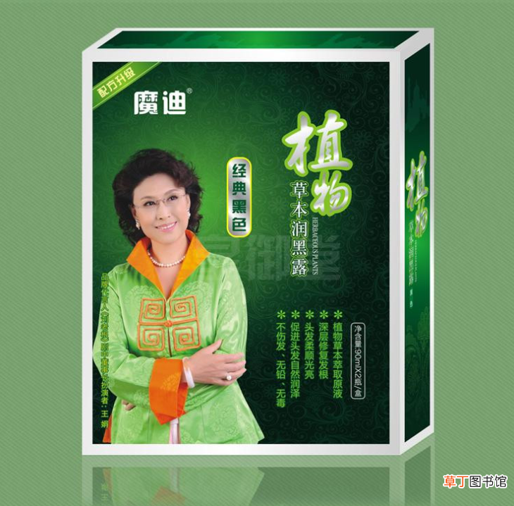 染发剂什么牌子不含苯二胺