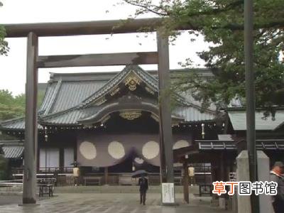 韩外交部抗议日高官参拜靖国神社?靖国神社为什么不能拜