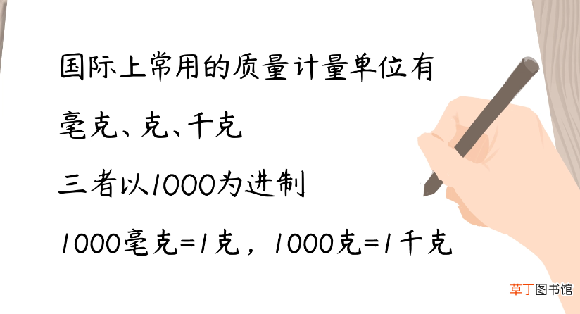 2两是多少克