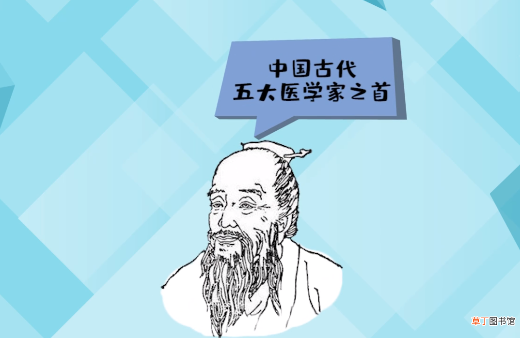 扁鹊是哪个朝代的