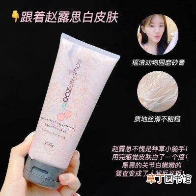 佳洁士美白牙贴使用 佳洁士牙贴贴多久