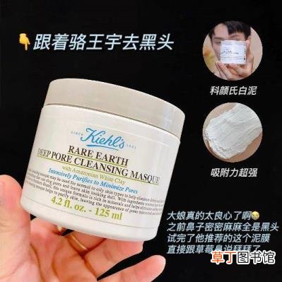 佳洁士美白牙贴使用 佳洁士牙贴贴多久