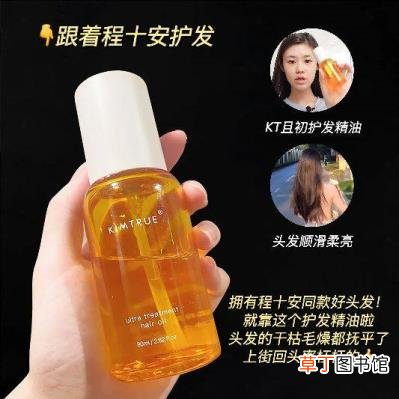 佳洁士美白牙贴使用 佳洁士牙贴贴多久
