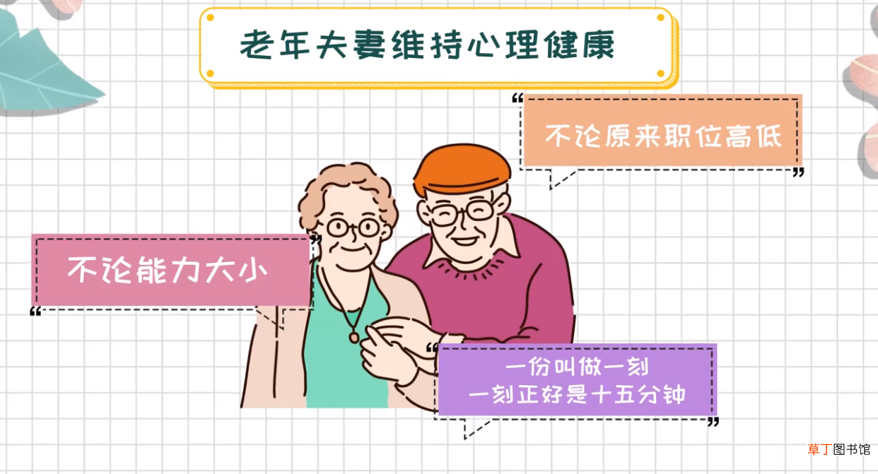 银婚是结婚多少年