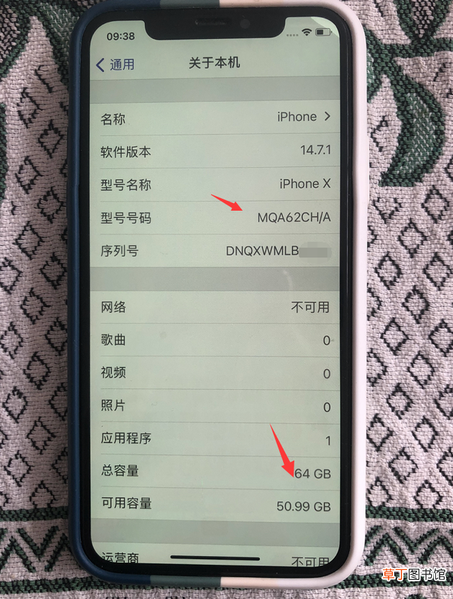 iphonex处理器内存 iphonex处理器