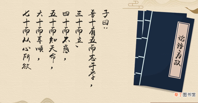 50岁是什么之年