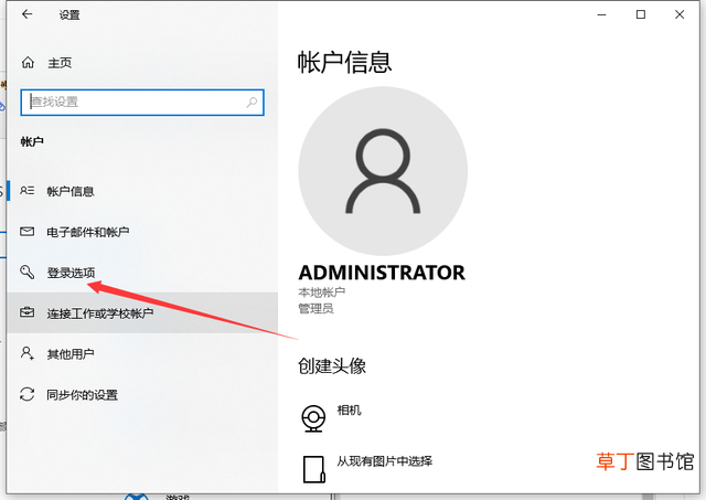 电脑设置密码后多长时间锁住 电脑设置密码
