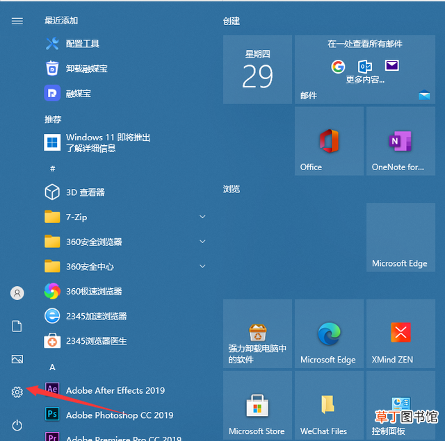 电脑设置密码后多长时间锁住 电脑设置密码