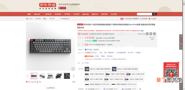 键盘按键测试工具 键盘按键测试