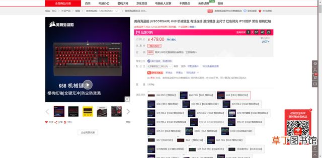 键盘按键测试工具 键盘按键测试
