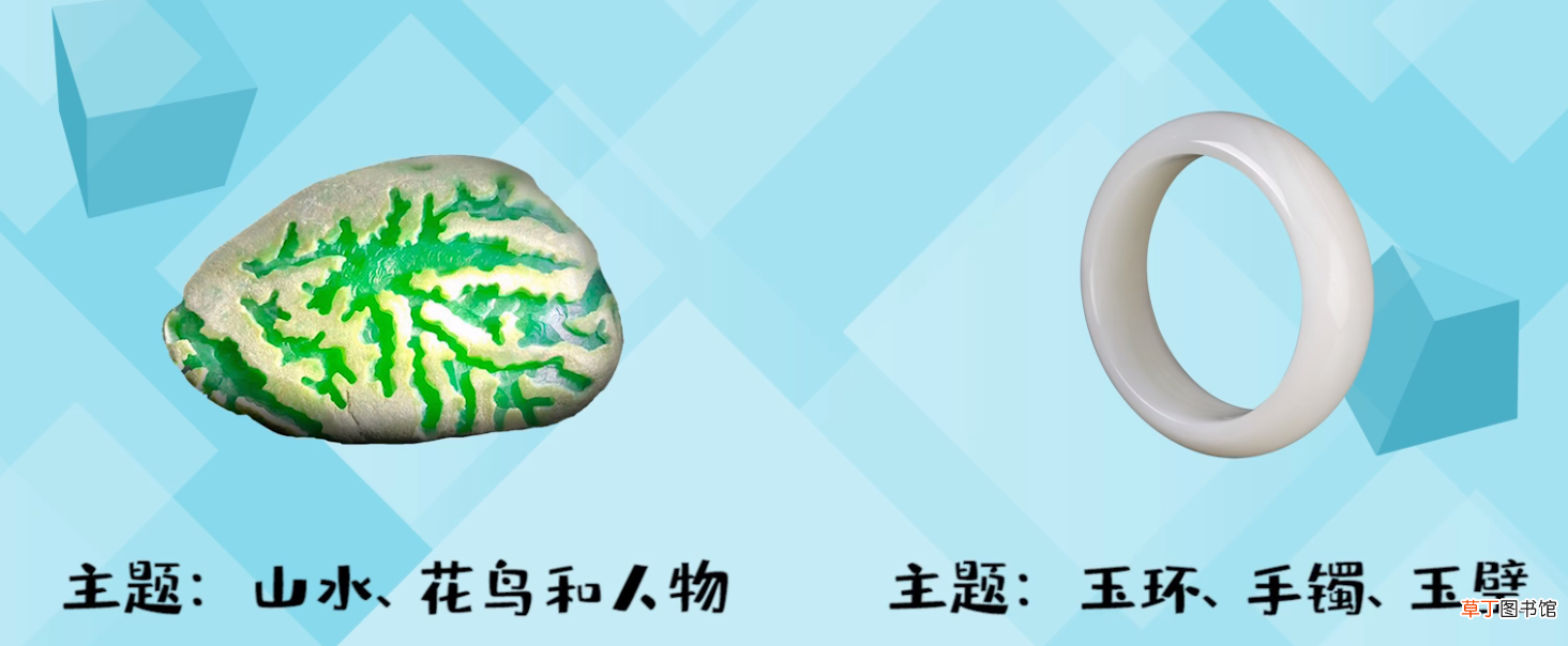 翡翠与和田玉的区别