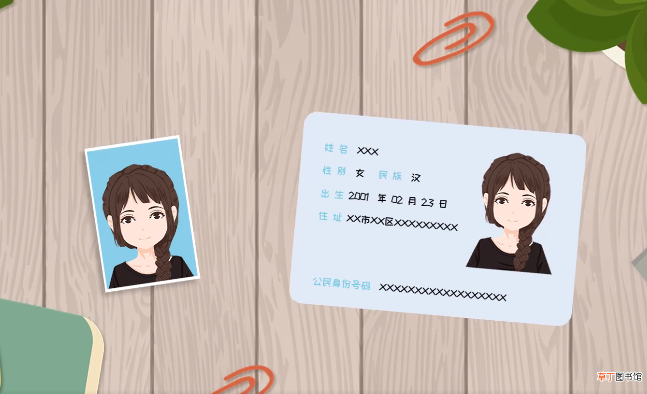 办护照需要什么材料