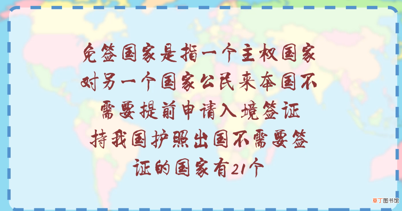 办护照需要什么材料