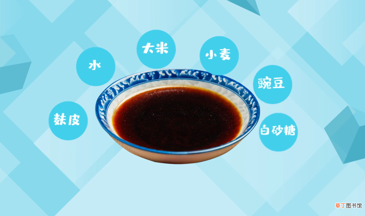 白醋和陈醋的区别