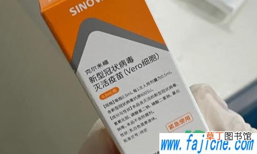 打完新冠疫苗变胖了怎么回事 打新冠疫苗会不会长胖