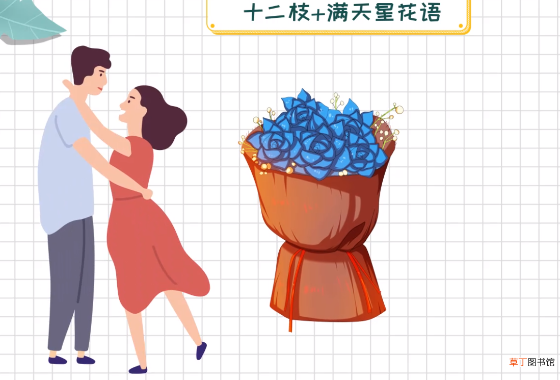 蓝色妖姬玫瑰花语