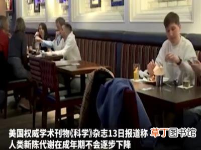 人到中年为什么会发福 中年发福不是因为新陈代谢变慢