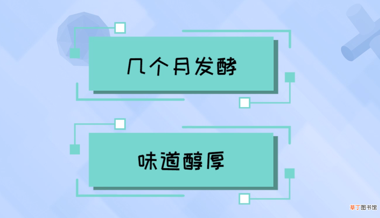红烧酱油是老抽还是生抽