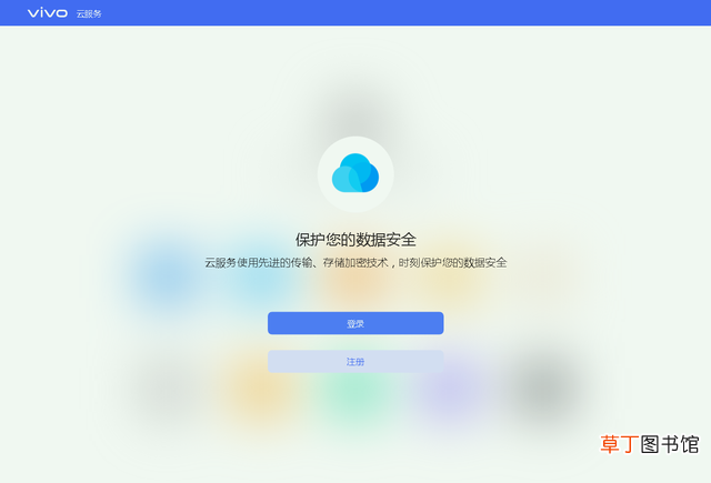 vivo手机屏幕密码忘了怎样开锁 解锁vivo