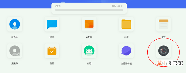 vivo手机屏幕密码忘了怎样开锁 解锁vivo