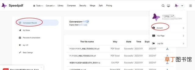 图片压缩文件怎么弄 压缩文件怎么弄