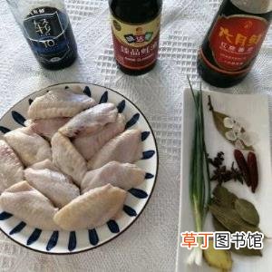 鸡翅焯水多久熟 鸡翅焯水多久