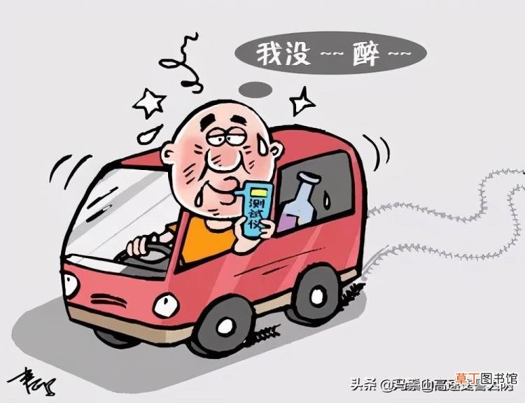 一口啤酒能吹出酒驾吗? 一瓶酒多久能开车