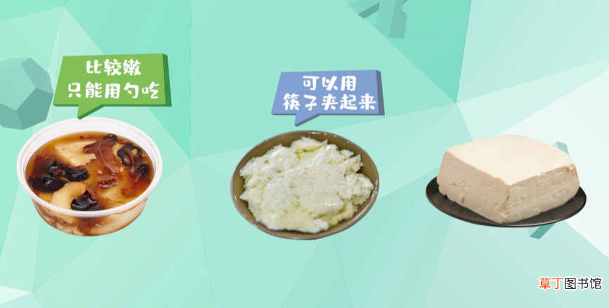 豆花和豆腐脑的区别