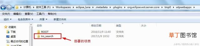 tomcat安装教程详细 tomcat安装教程