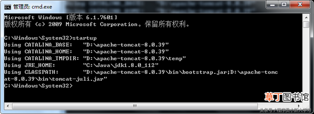 tomcat安装教程详细 tomcat安装教程