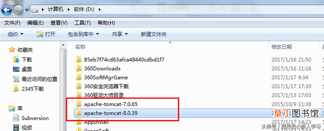 tomcat安装教程详细 tomcat安装教程