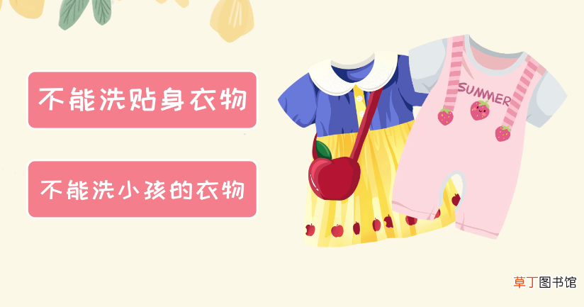 84消毒液可以漂白衣服吗