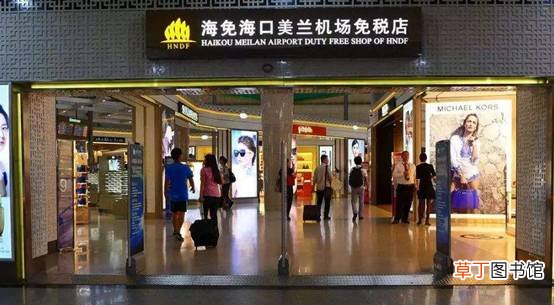 海口免税店有哪些品牌