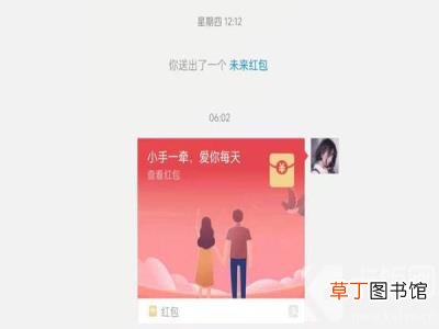 支付宝未来红包几点发