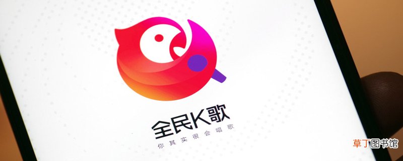 怎么把全民k歌的歌导出来 把全民k歌的歌导出来的方法