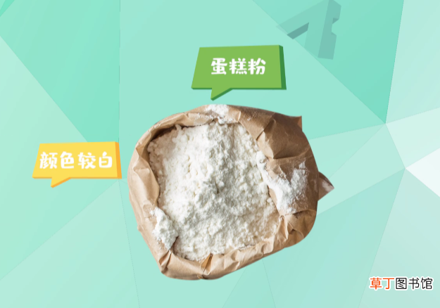 低筋面粉和高筋面粉的区别