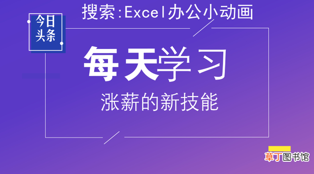 wps怎么删除页眉页脚 wps怎么删除页眉