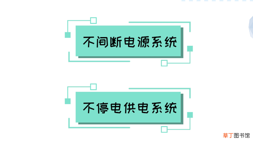 ups是什么
